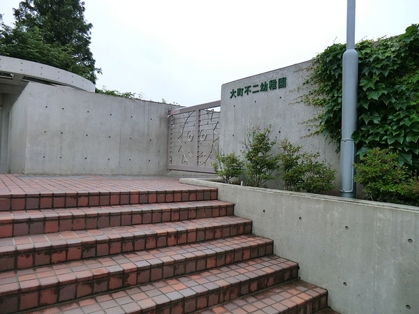 Espoir4(大町不二幼稚園)
