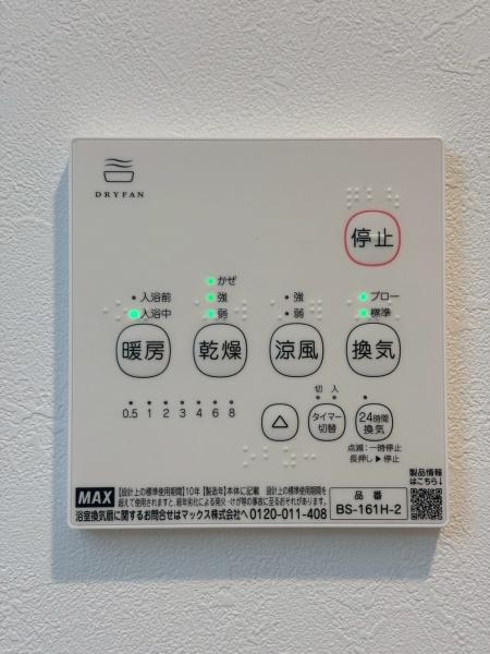 Y-House