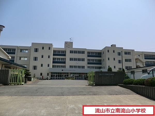 流山市南流山８丁目のマンション(流山市立南流山小学校)