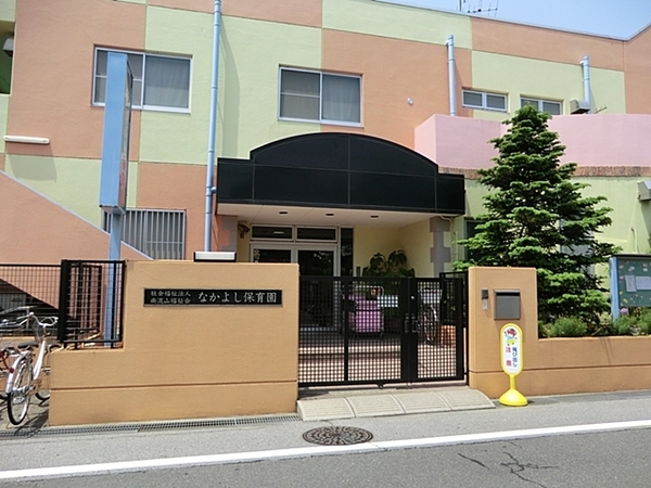 流山市南流山８丁目のマンション(なかよし保育園)