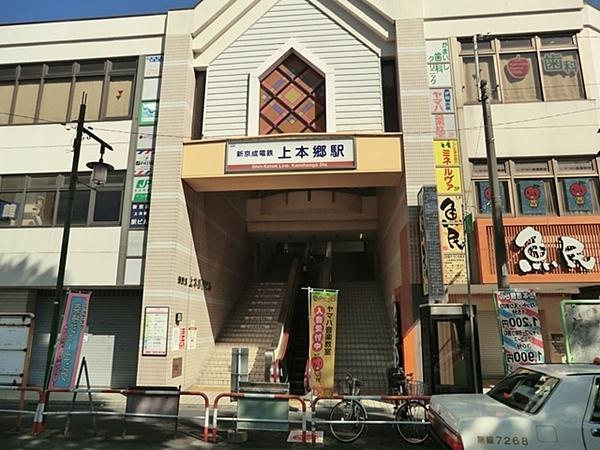 松戸市南花島３丁目のアパート(上本郷駅(新京成新京成線))
