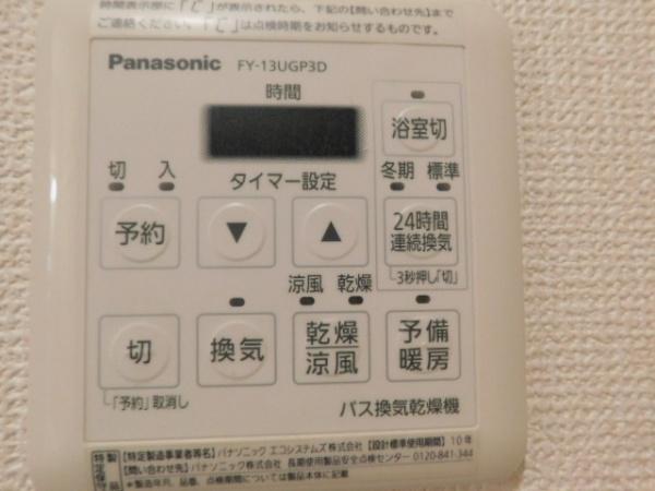 グランディス新八柱