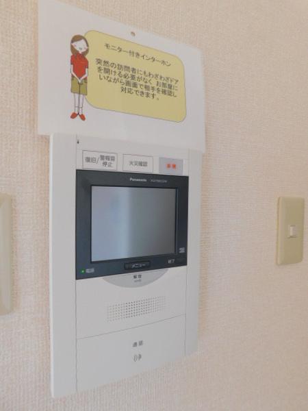 グランディス新八柱