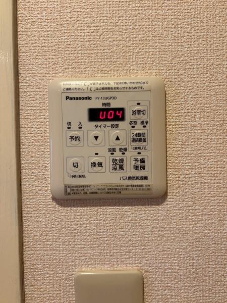 グランディス新八柱