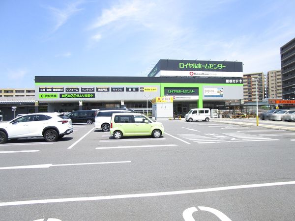 松戸市松戸新田のアパート(ロイヤルホームセンター松戸店)