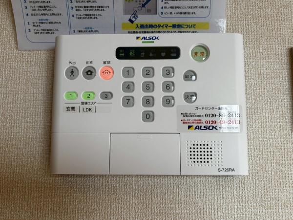 シャロット