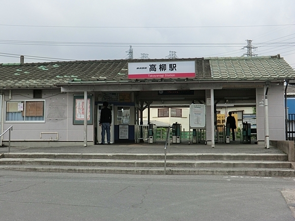 ハイツ高柳(高柳駅(東武野田線))