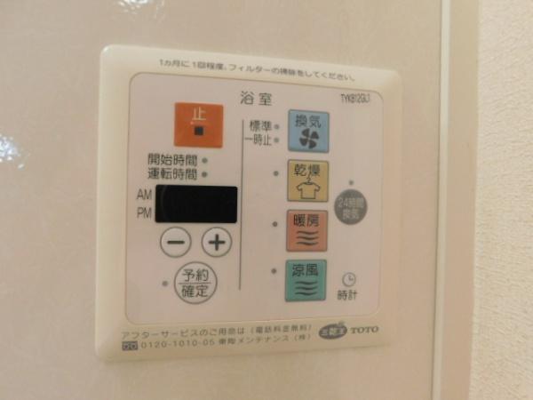 メゾンソフィア