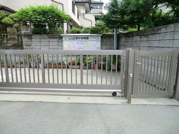 メゾン・フォンテーヌ(国分幼稚園)
