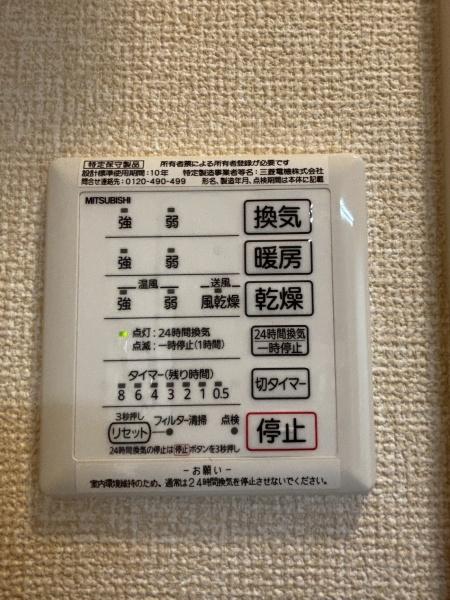 コンフォールドミール北松戸