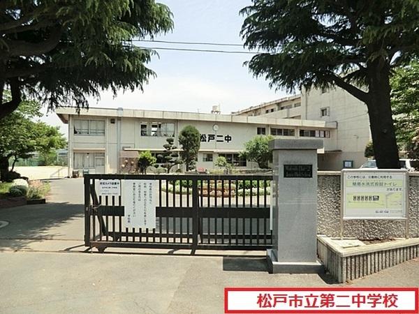 ロイヤルグレース道(松戸市立第二中学校)