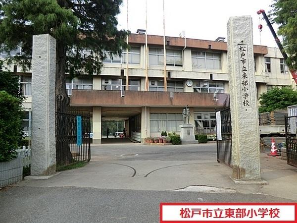 グランパルク(松戸市立東部小学校)