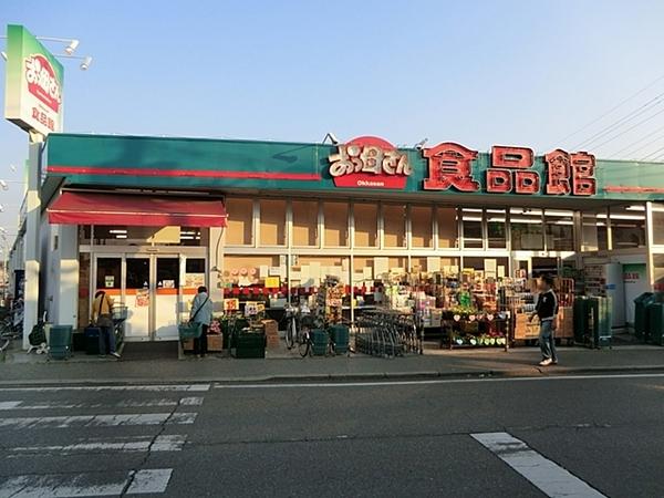 テラス宇佐見(おっ母さん食品館逆井店)