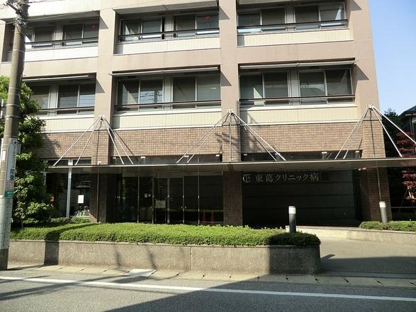 松戸市松戸のマンション(医療法人財団松圓会東葛クリニック病院)