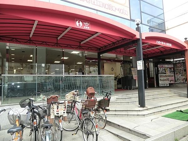 AXIS北松戸(ハローマート食賓館北松戸店)