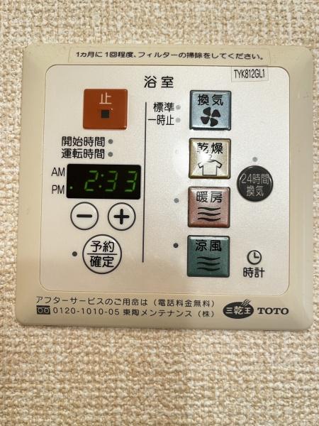オベルジーヌＢ