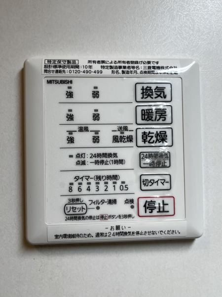 コンフォールドミール北松戸