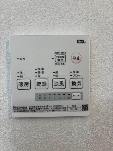 ジュネス東松戸