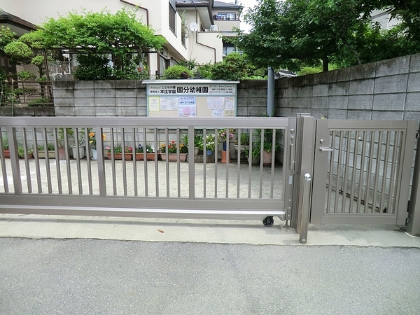 松戸市高塚新田のアパート(国分幼稚園)