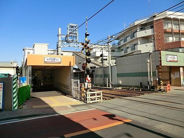 グランモア　Ｂ棟(みのり台駅(新京成新京成線))