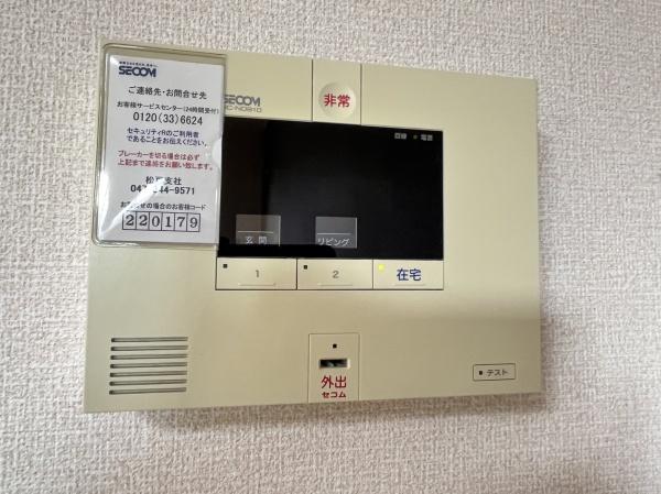 グレンディール