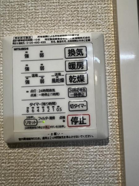 シャルム