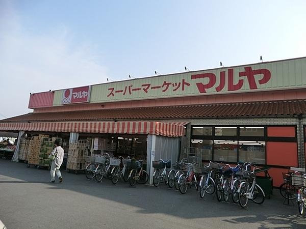 ロッシェル南流山(マルヤ南流山店)