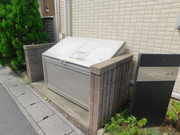 コゥジーコート