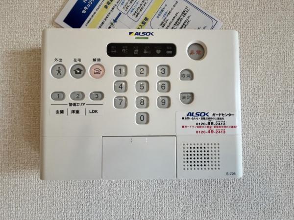 パインヒルズ胡録台