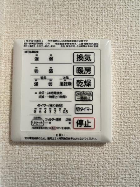 パインヒルズ胡録台