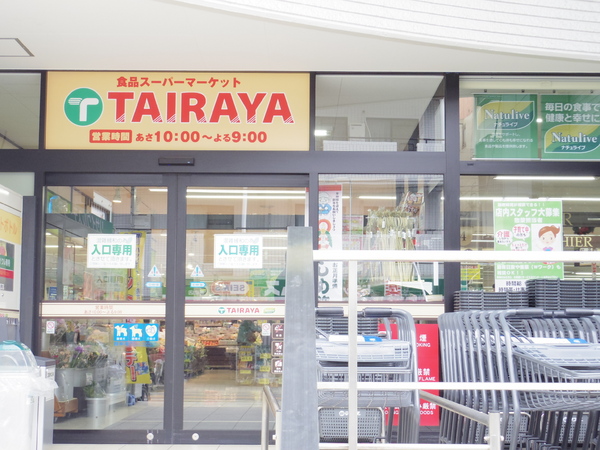 クオシス(マスダTAIRAYA馬橋店)