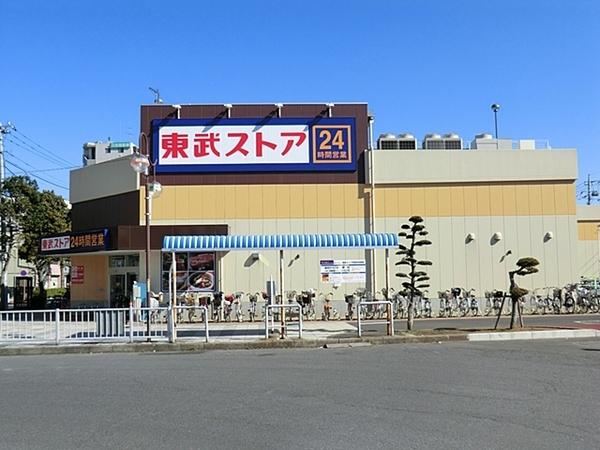 フェリス　コート(東武ストア馬橋店)