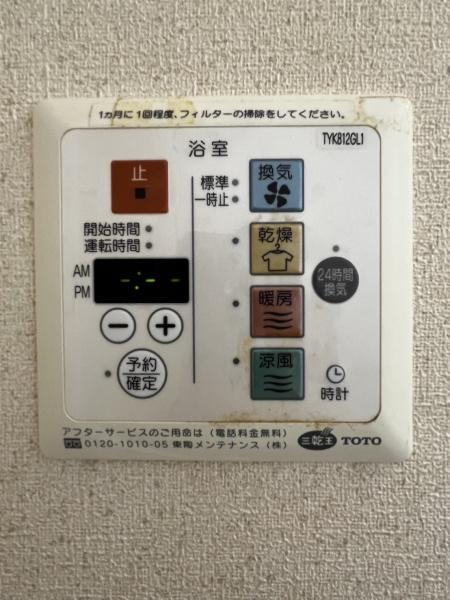 セブンオークス　Ｇ