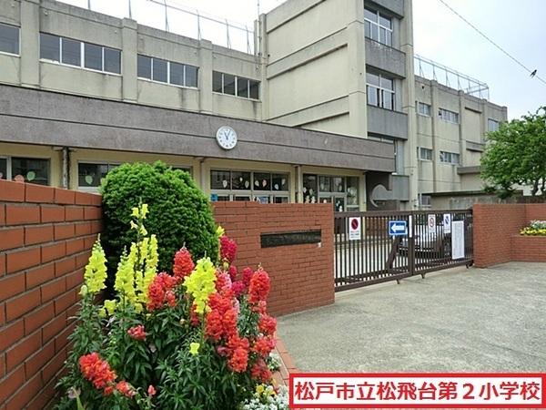オークタウン鎌ケ谷(松戸市立松飛台第二小学校)