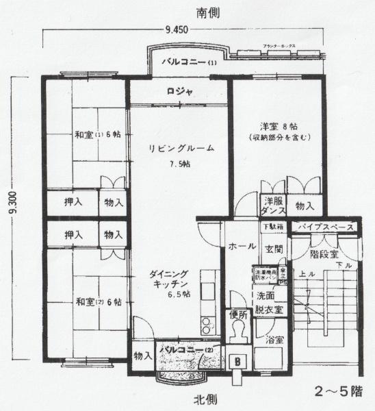 横須賀市湘南鷹取５丁目のマンション