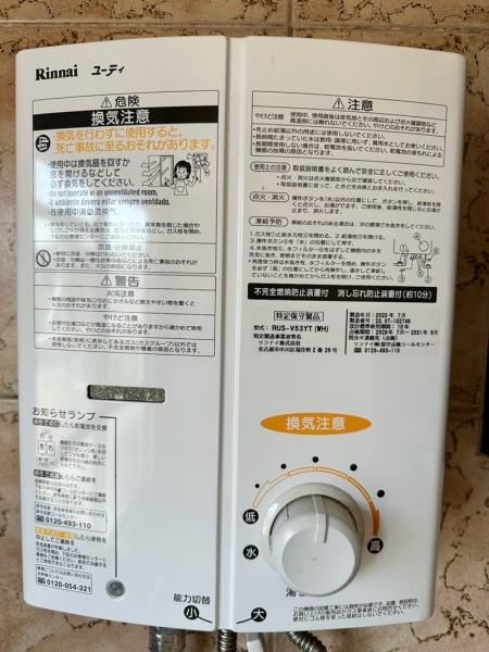 逗子市池子２丁目のマンション