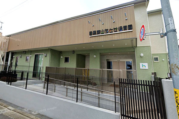 目黒区青葉台1丁目の貸家(目黒東山ちとせ保育園)