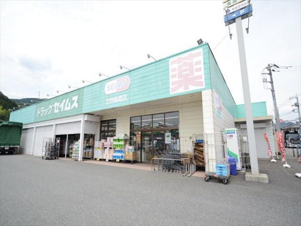 青梅市梅郷6丁目戸建(セイムス)