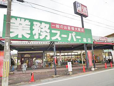エミネンス亀岡F〔101〕(業務スーパー篠店)
