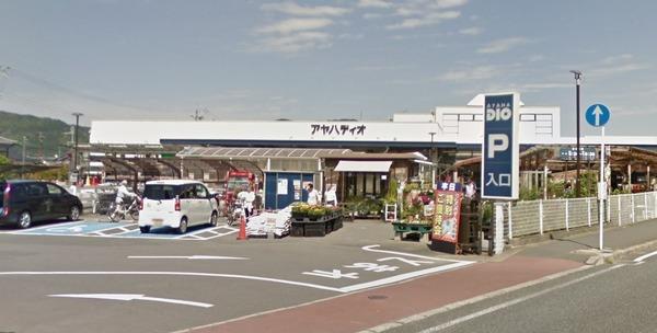 グランシャリオ(アヤハディオ亀岡店)
