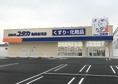 スクエアメゾン並河(ドラッグユタカ亀岡並河店)