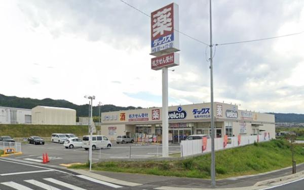 亀岡市篠町篠下西山のアパート(ダックス亀岡夕日ケ丘店)
