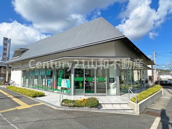 南丹市園部町小山東町のアパート(京都銀行園部支店)