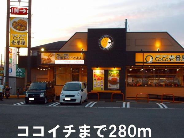 亀岡市篠町篠のアパート
