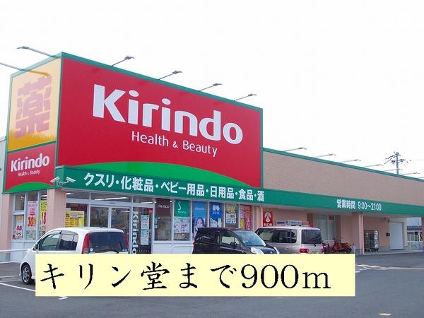 ラガールハイム千代川