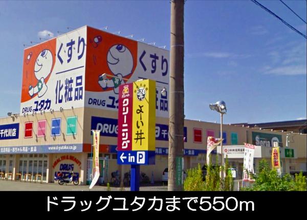 ラガールハイム千代川
