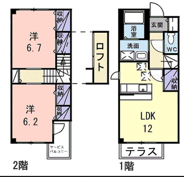 マグノーリア横田