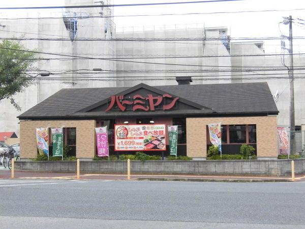千葉市若葉区千城台東3丁目のアパート(バーミヤン千葉千城台店)