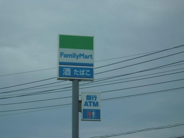 千葉市稲毛区山王町のアパート(ファミリーマート稲毛山王店)