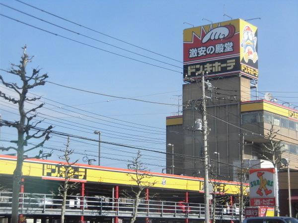千葉市中央区道場北１丁目のアパート(ドン・キホーテ千葉中央店)